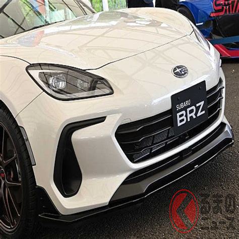 スバル新型「brz」がエアロで大人スポーティに進化！ Stiパーツで空力性能もアップ 2021年6月16日掲載 ライブドアニュース