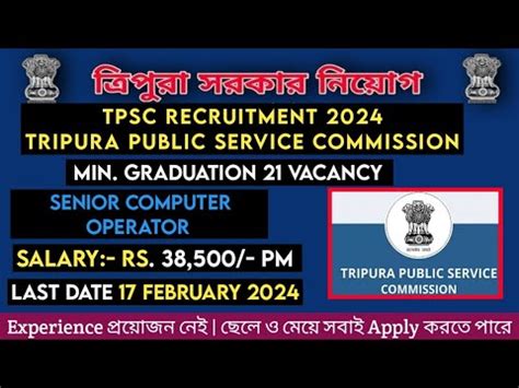 Tripura Job TPSC Recruitment 2023 Senior Computer Operator 23