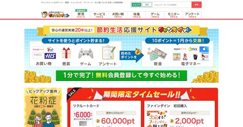 【2023年最新】おすすめの稼げる副業ランキング30選！