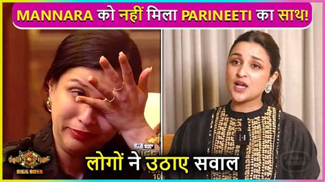 Parineeti Chopra Gets Criticized For Ignoring Sister Mannara Chopra In