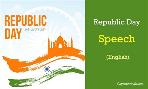 Republic Day Speech in English - Speech on Republic Day 2024