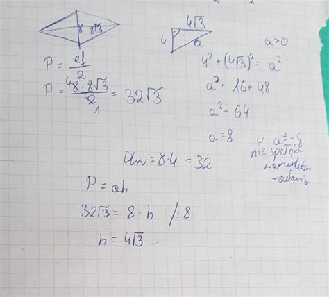 Przekątne rombu mają długości 8 i 8pierwiastek 3 Oblicz pole obwód i