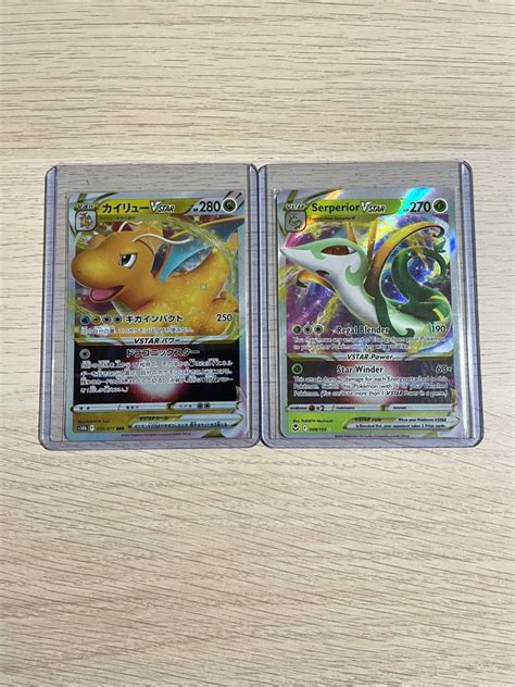 Japanese Dragonite Vstar Serperior Vstar Pokemon TCG Hobbies