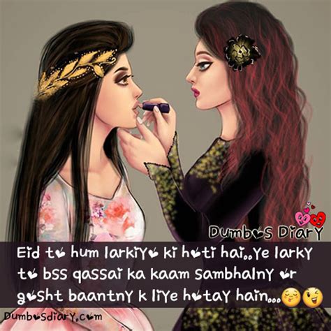 Eid Ul Azha Funny Messages Poetry Quotes In Urdu Hindi