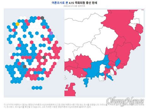 415총선 부산 여론조사상 경합지 7곳 결과마다 혼전 오마이뉴스