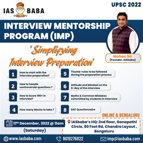 [INTERVIEW] ‘Simplifying Interview Preparation’ by Mohan Sir