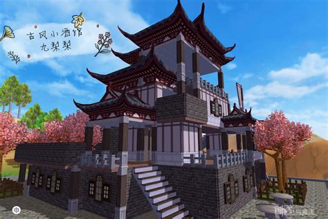 【建筑平面图】创造与魔法：九梨梨5级家园《古风小酒馆》 哔哩哔哩