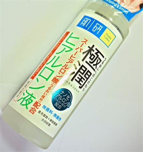 Hada Labo Super Hyaluronic Moisturizing Lotion Review