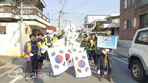 대전 중구 유천2동 나라사랑 태극기 달기캠페인 전개 충청종합신문