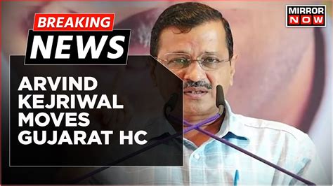 Breaking News CM Arvind Kejriwal Moves Gujarat HC Challenges Summons