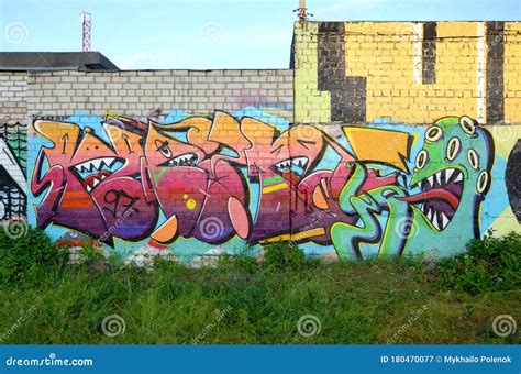 Cartoon Abstract Colorful Graffiti On City Wall. Urban Street Art ...