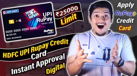 Digital HDFC UPI Rupay Credit Card Pre Approved Credit Card Instant