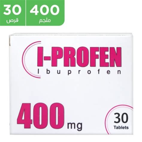 I Profen 400mg 30 Tab توصيل