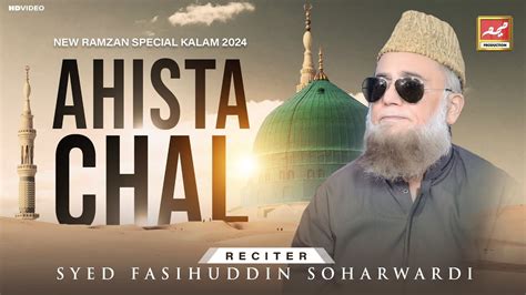 Syed Fasihuddin Soharwardi Heart Touching Naat 2024 Ahista Chal