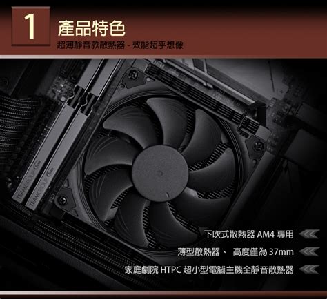 Noctua Nh L A Am Chromax Black Cpu