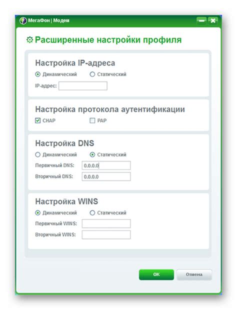 Как настроить мегафон модем 4g на компьютер
