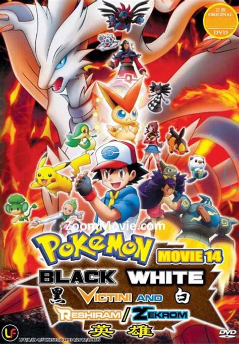 Pokemon Movie 14: Victini & Zekrom (White Hero) - Victini & Reshiram ...