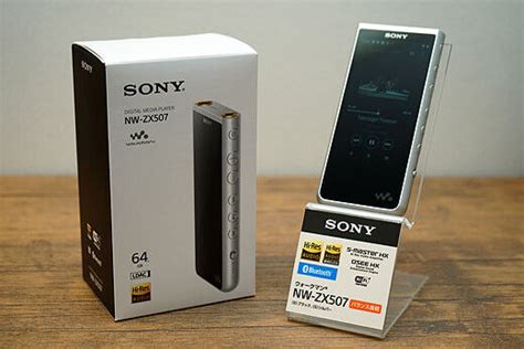 Sony Zx Nw Zx S