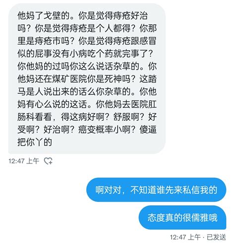 好想吃巧克力啊 on Twitter 你看你急什么呢 行既然你主动来找我犯贱我们就不得不为伟大的尊师 yuan14121专门开一栋楼