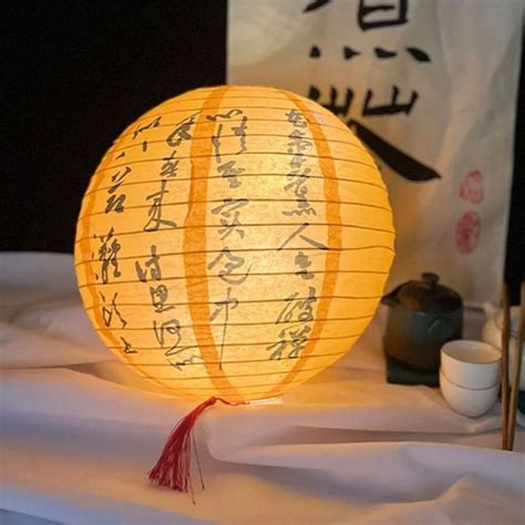 HILBAT Round Paper Lantern Lampshade Chinese Paper Lamp Holiday