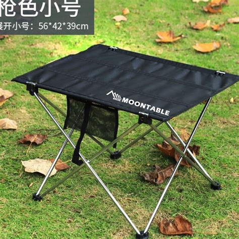 Jual Meja Lipat Outdoor Moontable Camping Ultralight Aluminium Alloy