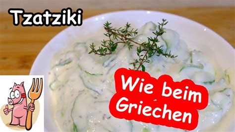 Tzatziki Genau Wie Beim Griechen So Lecker YouTube