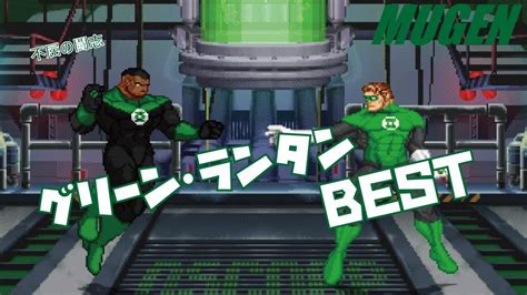 Mugen Best Green Lantern Green Lantern Character