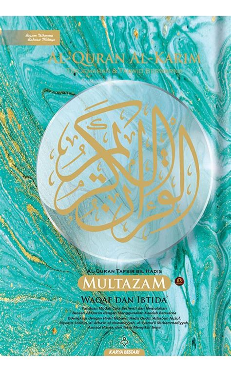 Al Quran Tafsir Bil Hadis Multazam Waqaf Ibtida B Terqouise