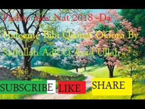 Pashto New Nat Da Haleeme Bibi Qismat Ogora By Saifullah Adil O