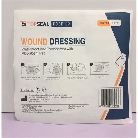 TOPSEAL POST OP WOUND DRESSING 6 X 7CM 7 X10CM 10 X 10CM 9 X