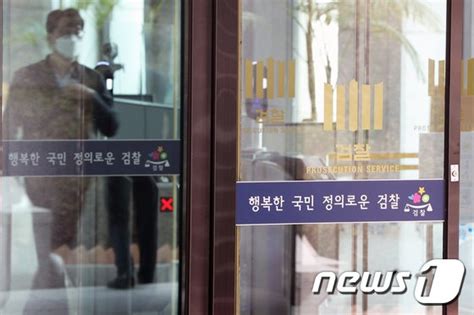 작년 1위 尹당선인 빠진 법무·검찰 고위직 평균재산 20억 네이트 뉴스