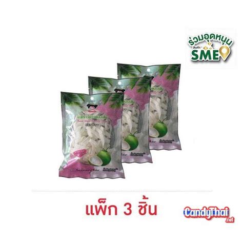grams  coconuts  pieces candy thai