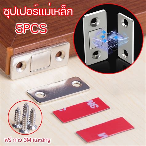 pcs