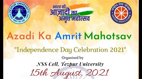 Azadi Ka Amrit Mahotsav Logo