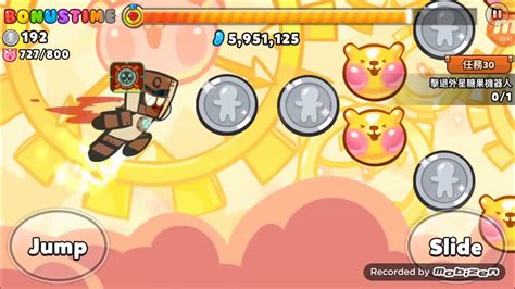 Cookie Run 跑跑薑餅人烤箱大逃亡 記憶小島 30關 Youtube