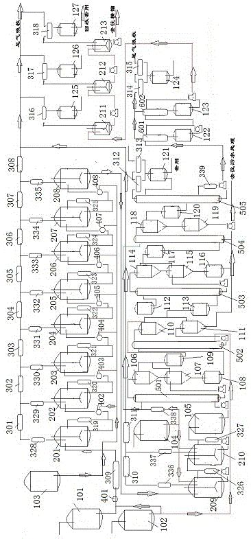 一种2 氯 2 氯甲基 4 氰基丁醛环合装置的制作方法 2