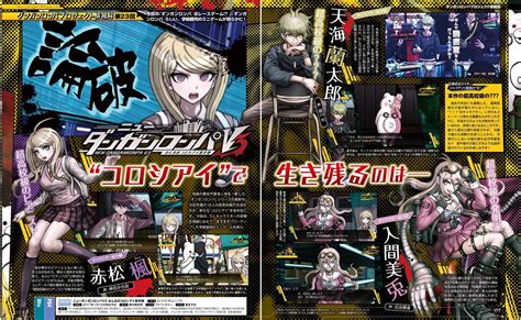 Ndrv3 New Famitsu Scan Full Hd Scan Of Three New Minigames Lets