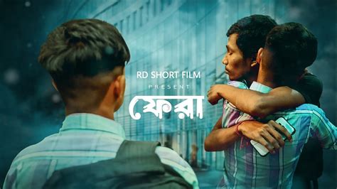 Emotional Bangla Short Film 2023 FERA New Bangla Natok Eid Natok