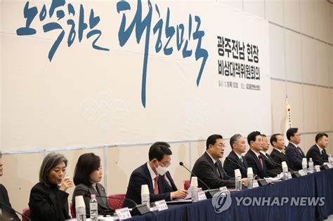 與 간첩세력 발본색원해야대공수사권 경찰이관 반대 여론전 韓聯社