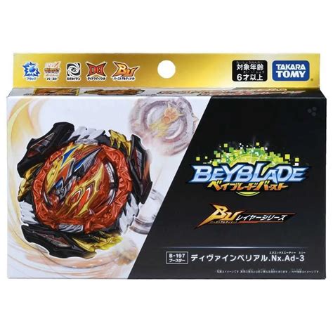 4d Beyblades Takara Tomy Beyblade Burst Db Bu B197 Booster Eternal