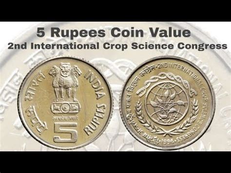 5 Rupees 2nd International Crop Science Congress Coin Value YouTube