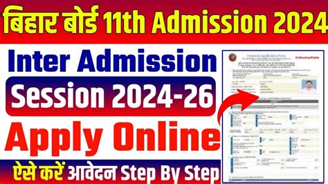 Bihar Board Bseb Ofss Class Th Admissions Apply Online Form