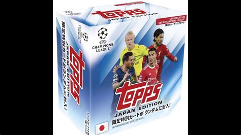 Bgbpb Soccer Topps Chrome Champions League Japan Box