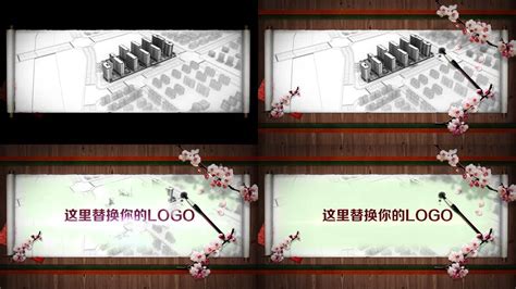 中式片头东方画卷典雅设计图纸桃花毛笔唯美ae模板下载编号9582780光厂vj师网