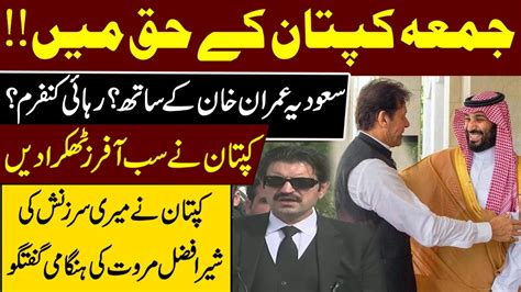 LIVE Imran Khan Refuse All Offers PTI Lawyers Sher Afzal Marwat