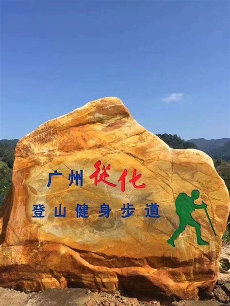 從化鄉村度假 廣州最高山村阿婆六村旅遊攻略，登山徒步觀星線路 每日頭條