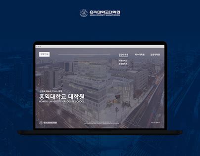 Hongik University Projects :: Photos, videos, logos, illustrations and ...