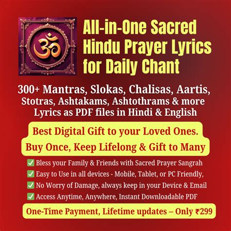 sacred hindu prayer mantras  stotras lyrics hindu mirror