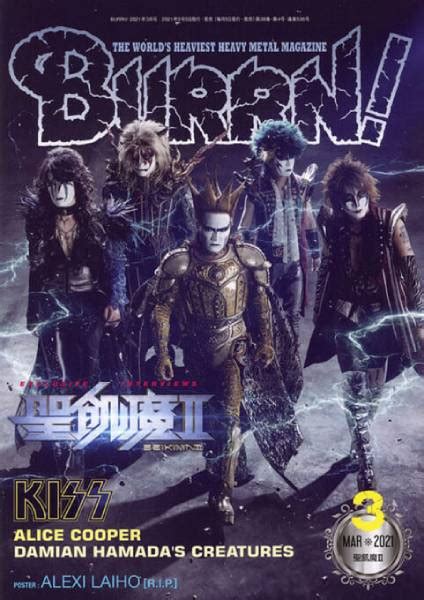 Kissが表紙＆巻頭大特集、smithkotzenや聖飢魔Ⅱのライヴ記事も掲載したburrn 4月号は3月4日発売！ News