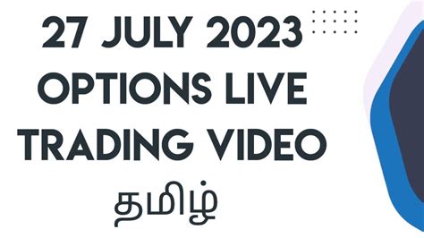 27 July 2023 Options Live Trading Video Tamil Bank Nifty Live Trading